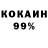 КЕТАМИН VHQ josogee