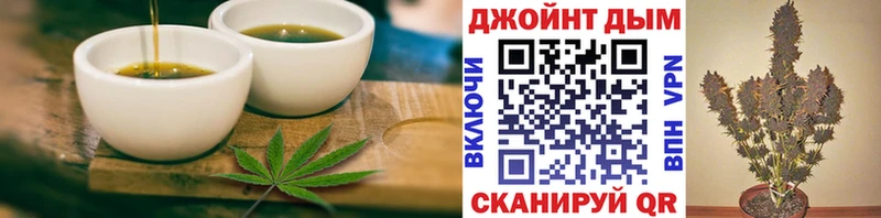 Еда ТГК конопля Среднеколымск