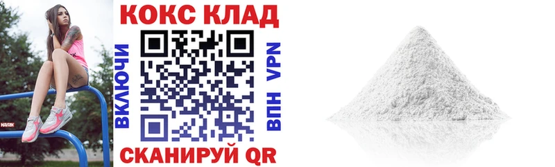 Кокаин Fish Scale Среднеколымск