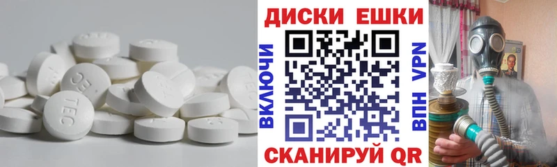 что такое наркотик  Среднеколымск  Ecstasy 300 mg 