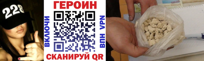 ГЕРОИН Heroin  Среднеколымск 