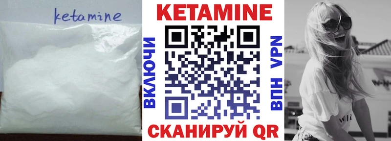 КЕТАМИН VHQ  Среднеколымск 
