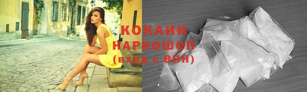 экстази Белоозёрский