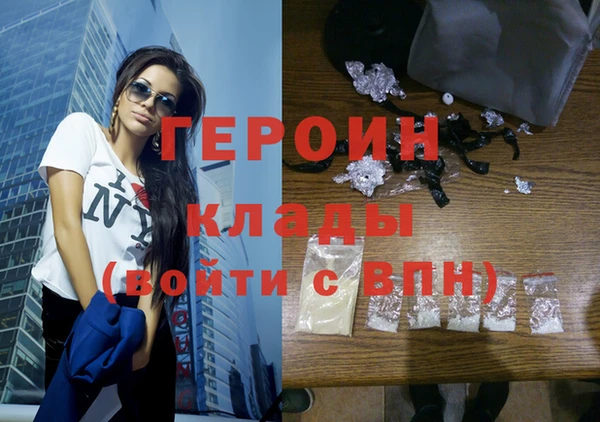 синтетический гашиш Балабаново