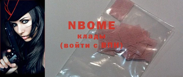экстази Белоозёрский