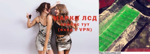 экстази Белоозёрский