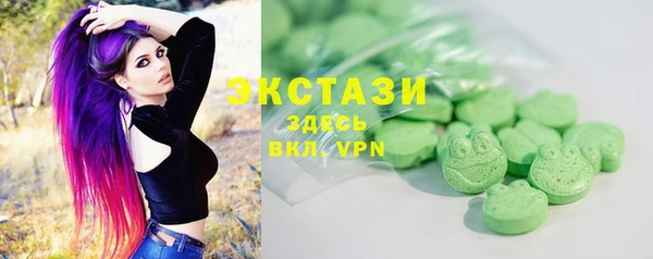 экстази Белоозёрский