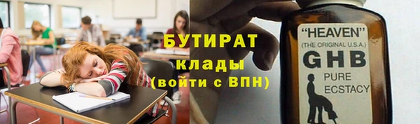 гидропоника Беломорск