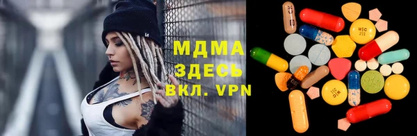 марихуана Новокубанск