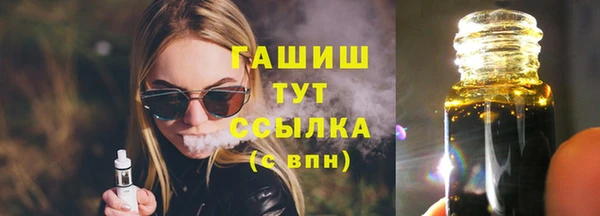гидропоника Беломорск