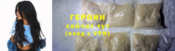 экстази Белоозёрский