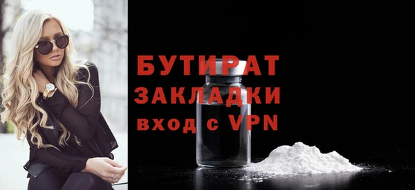 эйфоретик Волоколамск