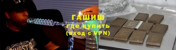 кокаин VHQ Балахна