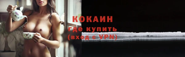 экстази Белоозёрский