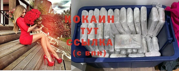 кокаин VHQ Балахна