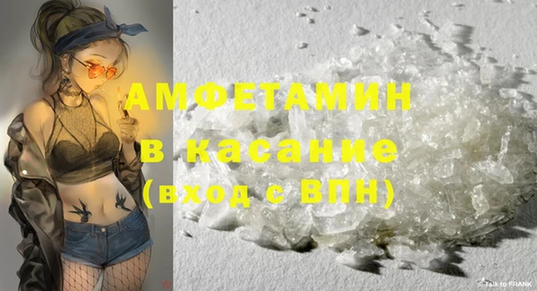 бошки Новозыбков