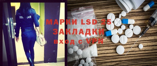 кокаин VHQ Балахна