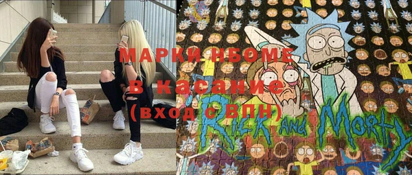 кокаин VHQ Балахна
