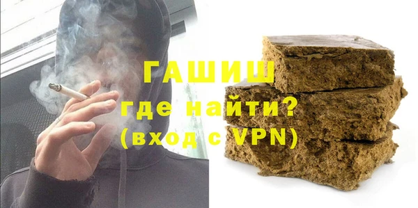 синтетический гашиш Балабаново