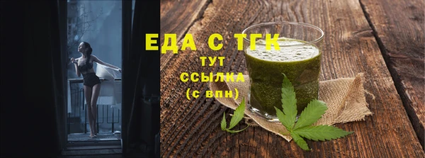 марихуана Новокубанск