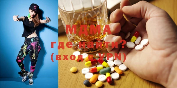 МДМА Баксан