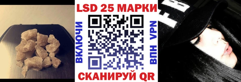 мега вход  где купить наркотик  Среднеколымск  Лсд 25 экстази кислота 