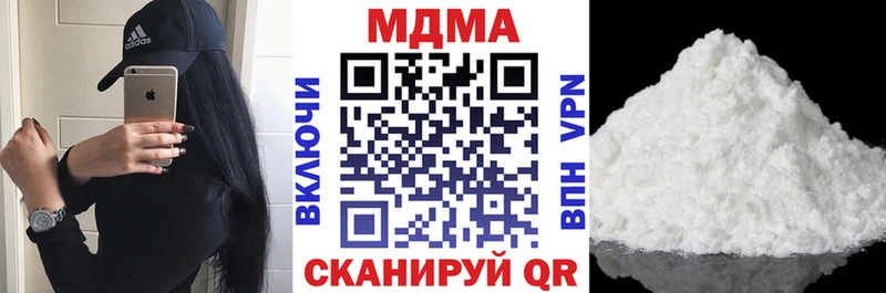 МДМА кристаллы  Среднеколымск 
