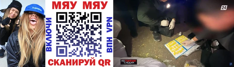 где можно купить наркотик  мега как зайти  Мефедрон mephedrone  Среднеколымск 