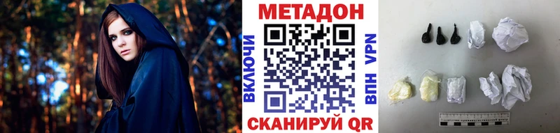 МЕТАДОН мёд  Среднеколымск 