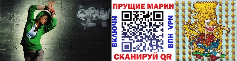 наркошоп  Среднеколымск  Марки NBOMe 1,8мг 