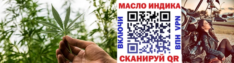 гидра tor  Среднеколымск  ТГК вейп с тгк  купить наркотик 